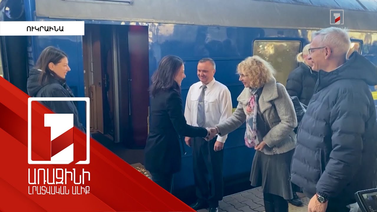 Գերմանիայի ԱԳ նախարարը մեկնել է Կիև