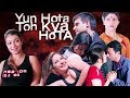 Yun Hota Toh Kya Hota Full Movie Irrfan Khan Hindi Movie Ayesha Takia Latest Bollywood Movie