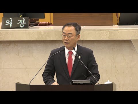 제302회 포항시의회 임시회 - 김종익 의원 5분자유발언