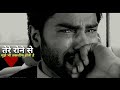 Kash Koi Mera Bhi Hota WhatsApp Status Hd 2020 Full Hd