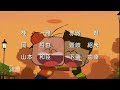 Molusco Boyster Japanese Dubbing Credits