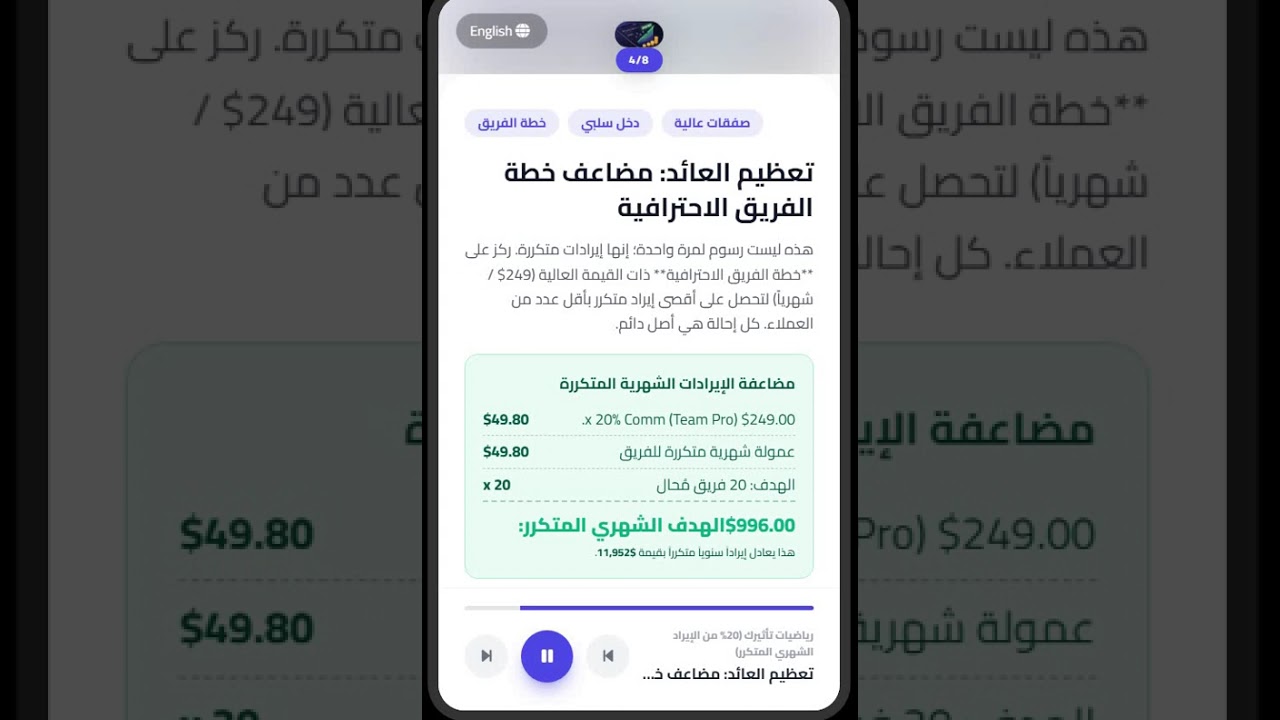 💰 كيف تحقق دخلاً شهرياً بالدولار من التسويق العقاري (بدون خبرة)