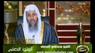 اولو    العلم 2010