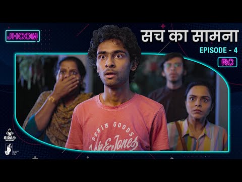 Jhoom - Episode 4 | Face The Truth (RC) | Marathi Webseries | @bira91beer #bhadipa