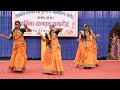 Balod College Annual Function 2022 23 Mix