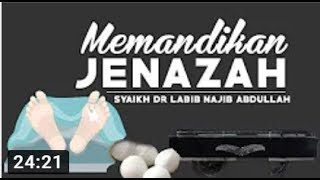 كيفية تغسيل الميت image