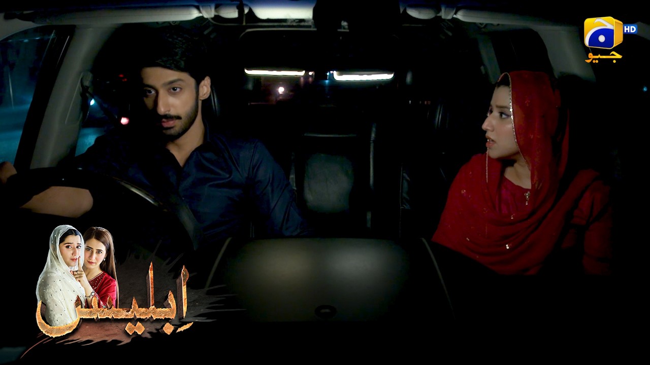 Biwi Se Badguman Shohar || Iblees || Har Pal Geo