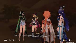 ネタバレありナドから原神妹救え63
