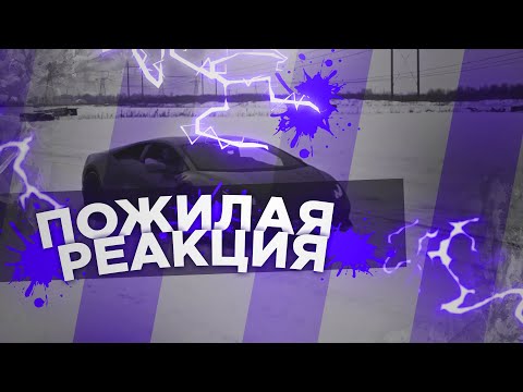 BUMBLE BEEZY - Дайджест (ПОЖИЛАЯ РЕАКЦИЯ)