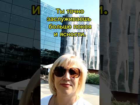 Твое тело устало? #психология #отношения #секс #гипноз #мужчина #любовь #женщина #успех #душа