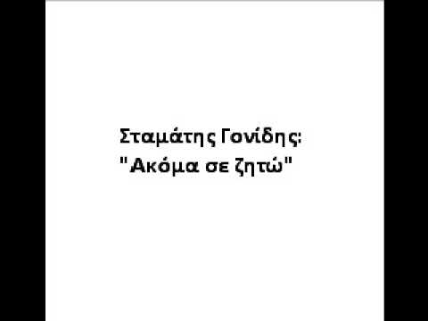 Emmakritikaki’s Video 131918672010 jBY5if4qajM