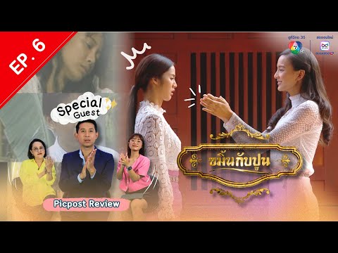คลิกเพื่อดูคลิปวิดีโอ