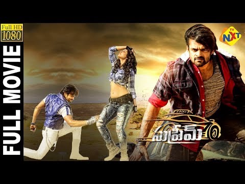 Supreme Telugu Full Movie HD 1080p