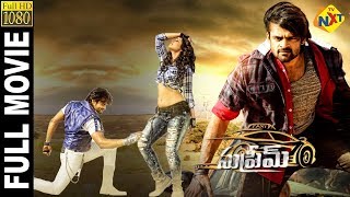 Supreme-సుప్రీమ్ Telugu Full Movie