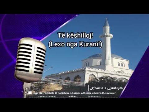Të këshilloj (5) | Lexo nga Kurani | Xhamia e Lushnjës