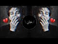 Mehrab New Sad Song Yagmurisa Turkish Song Sad Music  ‪ Itz Shoaib Khan‬