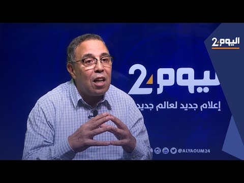 فيديو