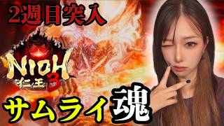 サムライ魂‼️2週目ボス戦‼️製品版仁王3‼️【#仁王3】#仁王#ロールプレイング#NIOH3#live#short