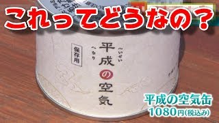 「速報」ついに日本がとんでもない商売を始めた模様