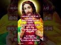 வல்லவரே என் மீட்பர் நீரே Vallavare En Meetpar Part 1 Tamil