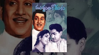 Muddula Koduku Telugu Full Movie