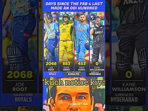 Fab 4 Last Made An Odi Century 🥶