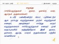 10th Tamil TAMIL