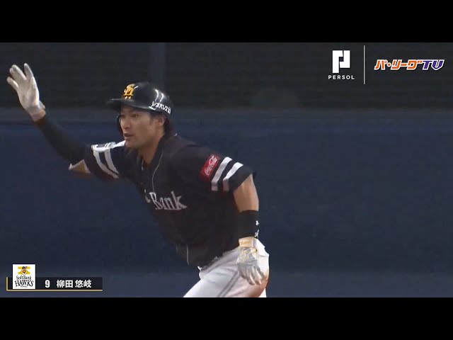 ホークス・柳田 元気いっぱい 決勝弾含む3安打猛打賞の活躍