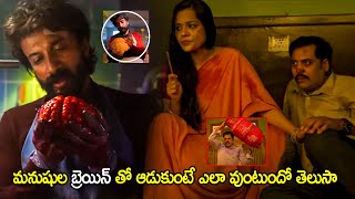 Satyadev Recent Movie Mindblowing Interesting Scene | Part 13 | Telugu Movie | Cinema Chupistha
