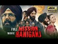 Mission Raniganj 2023 Hindi Full Movie Starring Akshay Kumar Mission Raniganj Full Movie