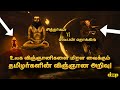 Watch the video