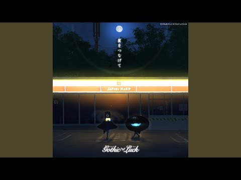 Kemono Friends 2 Kimi wa Kaerubasho Gothic×Luck