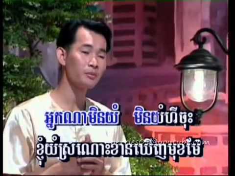 Bayon DVD 30   Aek Siday   Kompoul Phnom Srouch360P