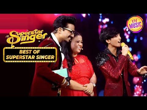Faiz ने पूरी की अपने Fans की फ़रमाइश! | Superstar Singer | Best Of Superstar Singer