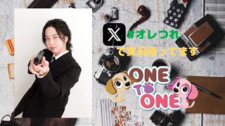 Download lagu 【無料パート】『田邊幸輔のオレを外へと連れ出して』第67回 mp3