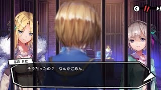 映画感覚で見るゲームストーリーヘブンバーンズレッドP5Rコラボpart6