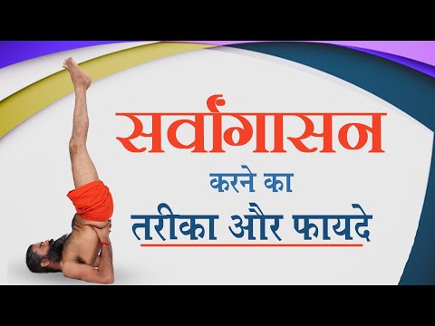 7 Yoga Asanas by Baba Ramdev for Natural Weight Gain - Tikli