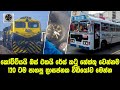 Train vs Bus High Speed Race 120kmh in sri lanka