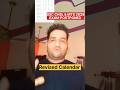 Ssc Chsl Mts 2025 Postponed Revised Calendar Cgl 2025 New Date Shorts Ssc Ssccgl