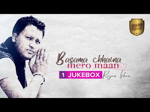 REMASTERED AUDIO | BASAMA CHHAINA MERO MAAN (HQ) | RAJAN ISHAN