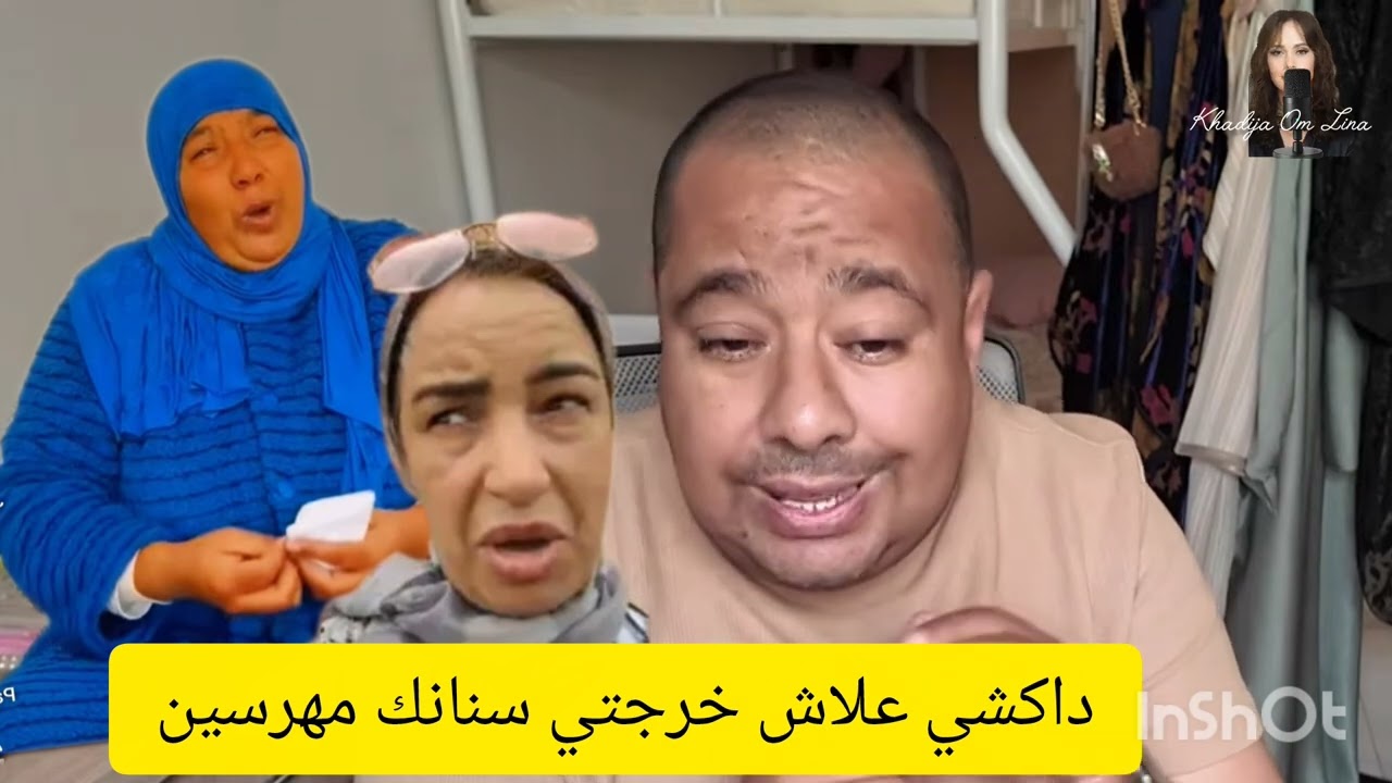 30 avril 2026. ختي نعيمة هههههههههههه 