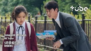 Trailer Preview Image