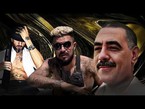 Cheb Azzeddine X Profit Za3im X Moro - Lam7ayen 9waw - Ha Ghder Bda (Remix)
