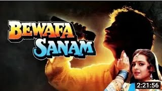 Bewafa Sanam Full Movie {HD}  Krishan Kumar Aruna