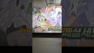 MEGA Special Set N Box Opening and Current state of Korean Pokemon Market #pokemoncards #pokemon