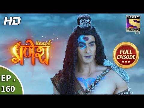 Vighnaharta Ganesh - Ep 160 - Full Episode - 4th  April, 2018