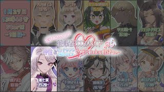 [Vtub] 小箱or個人Vtuber 0127 DD串
