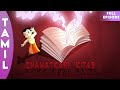 Chhota Bheem Chamatkari Kitab Chhota Bheem Full Episodes In Tamil Cartoons For Kids