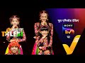 NEW India S Got Talent S10 Ep 16 Judge S Challenge 17 Sep 2023 Teaser
