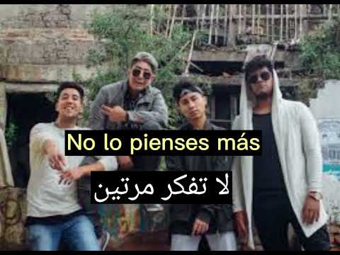 4 AM FT Arévalo - no te quiere الترجمة العربية (arabic)